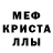 Кокаин 97% M6a6e6M