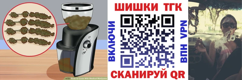 Cannafood конопля Бирюсинск