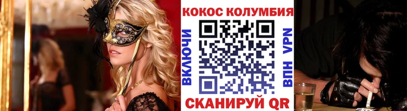 кракен вход  Бирюсинск  Cocaine Эквадор 