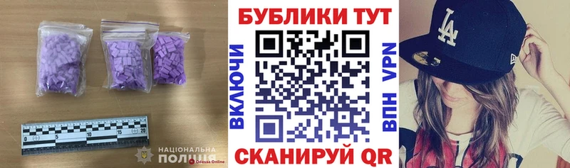 Ecstasy 280мг  Бирюсинск 