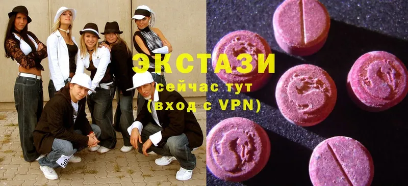 купить наркотик  Бирюсинск  Ecstasy MDMA 