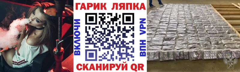 ГАШ Cannabis магазин продажи наркотиков Бирюсинск