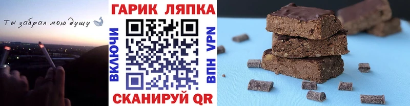 ГАШ Premium Бирюсинск