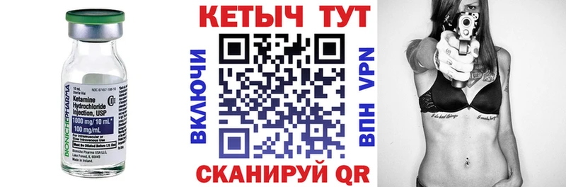 блэк спрут ТОР  Бирюсинск  КЕТАМИН VHQ 