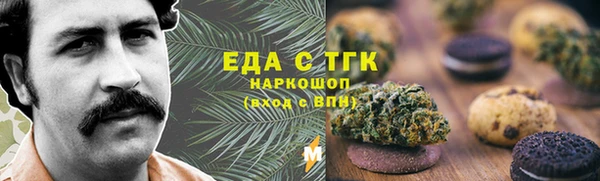 2c-b Яранск