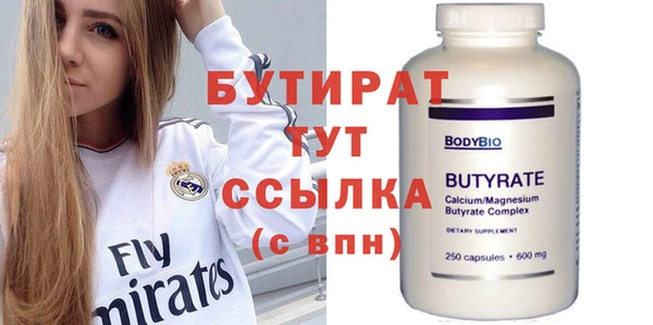 2c-b Яранск