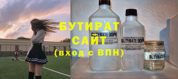 альфа пвп VHQ Яровое