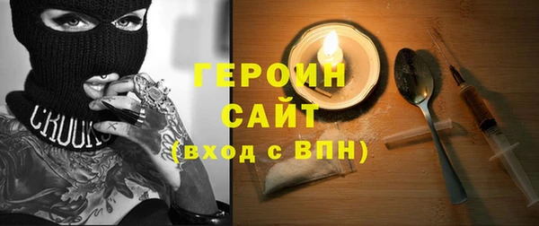 альфа пвп VHQ Яровое