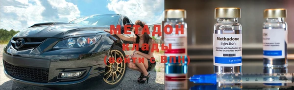 мяу мяу кристалл Янаул