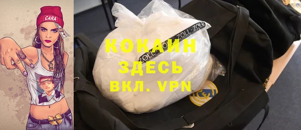 MDMA Premium VHQ Иннополис