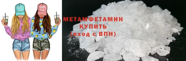 2c-b Богородск