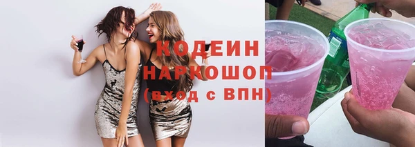 альфа пвп VHQ Яровое