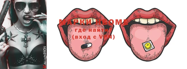 мяу мяу кристалл Янаул