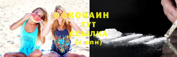 Альфа ПВП Беломорск