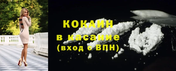 мяу мяу кристалл Янаул