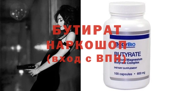 альфа пвп VHQ Яровое