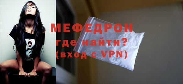 альфа пвп VHQ Яровое