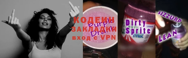 мяу мяу кристалл Янаул