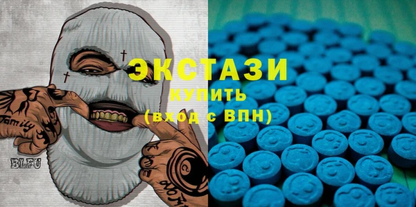 MDMA Premium VHQ Иннополис