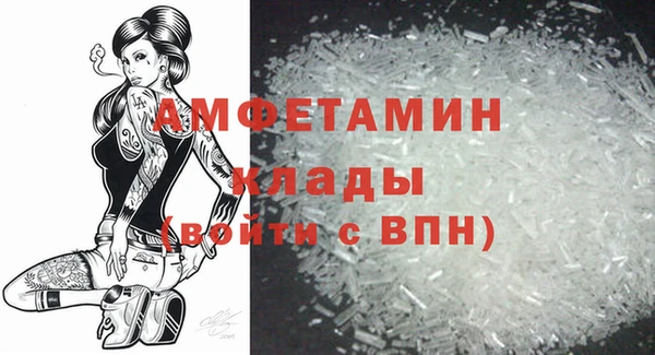 мяу мяу кристалл Янаул