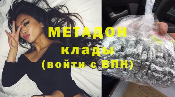 альфа пвп VHQ Яровое