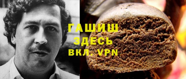 мяу мяу кристалл Янаул