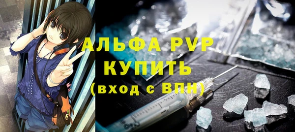 альфа пвп VHQ Яровое