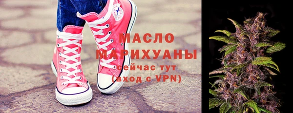 2c-b Яранск