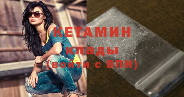 2c-b Яранск