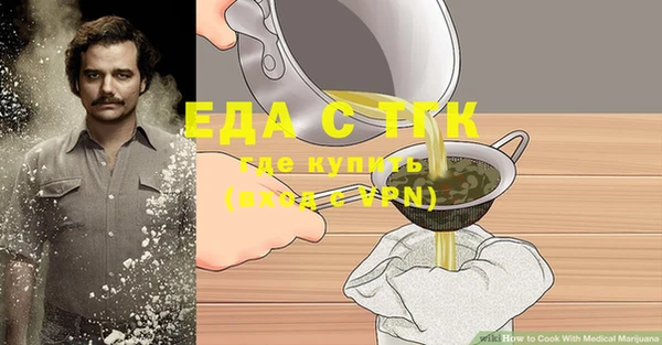 мяу мяу кристалл Янаул