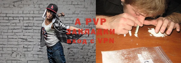 альфа пвп VHQ Яровое