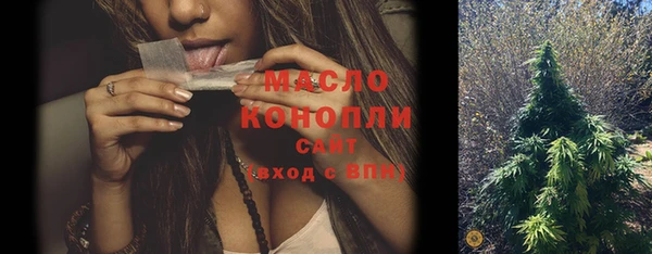 альфа пвп VHQ Яровое