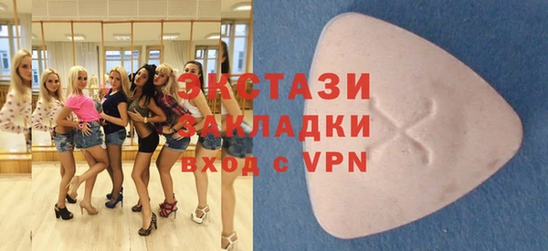 альфа пвп VHQ Яровое