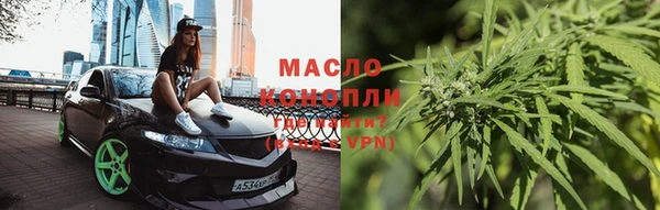 альфа пвп VHQ Яровое