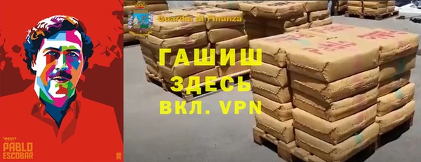 мяу мяу кристалл Янаул