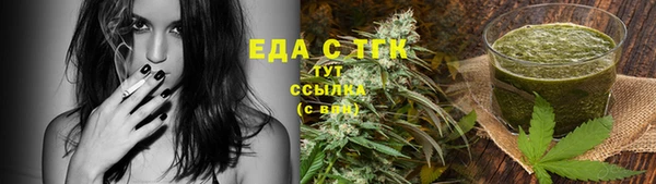 2c-b Яранск