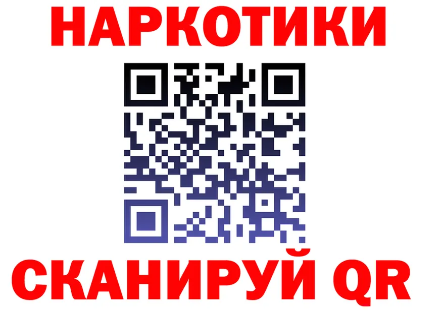 Codein Purple Drank сайт нарко площадка гидра Бирюсинск