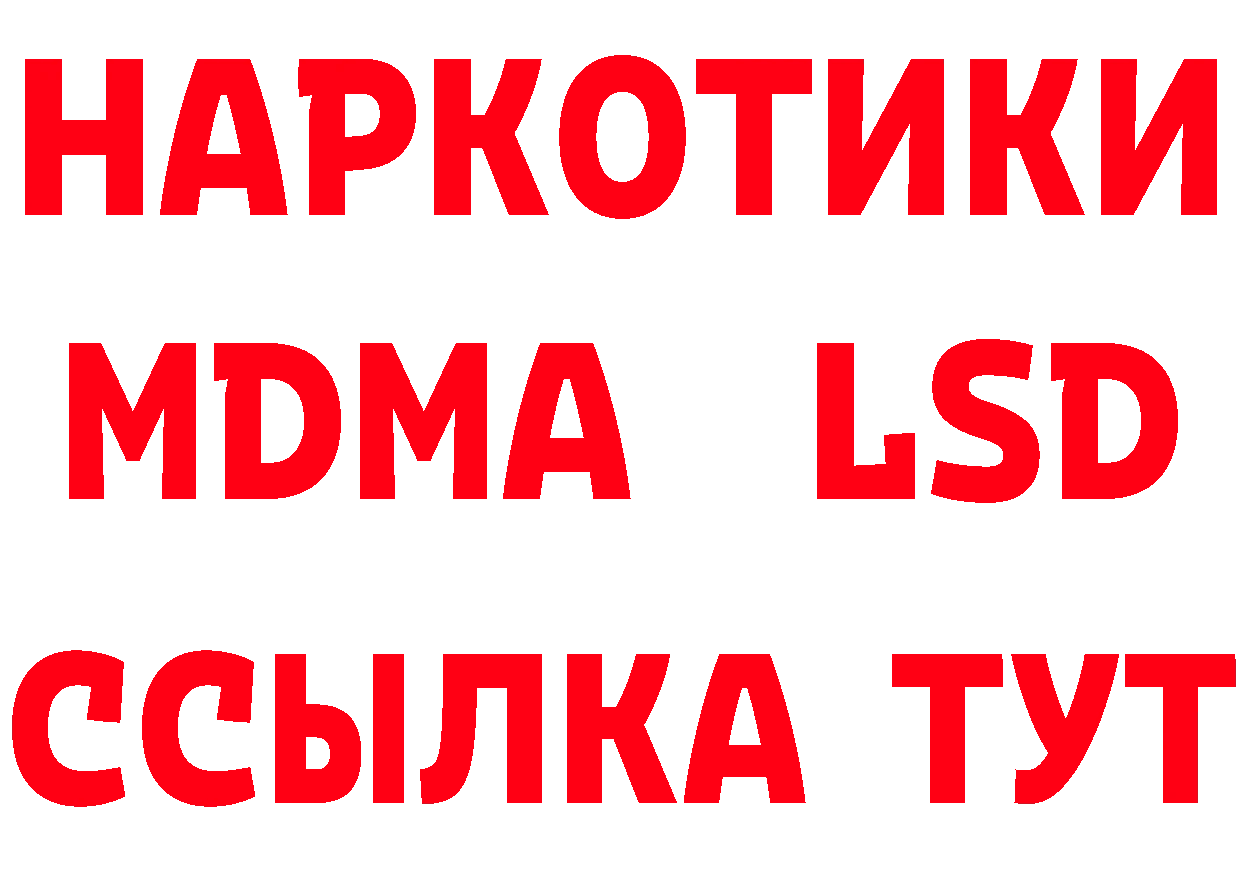 Альфа ПВП VHQ сайт маркетплейс MEGA Бирюсинск