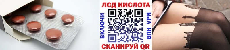 LSD-25 экстази ecstasy  как найти закладки  Бирюсинск 