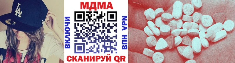 MDMA Molly  Бирюсинск 