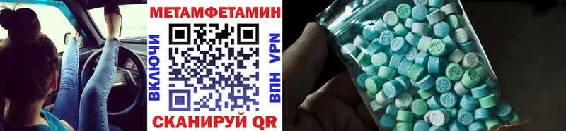 наркошоп  Бирюсинск  МЕТАМФЕТАМИН витя 