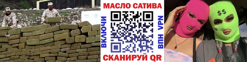 продажа наркотиков  Бирюсинск  Дистиллят ТГК концентрат 