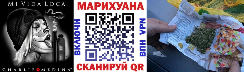Бошки марихуана планчик  Бирюсинск 