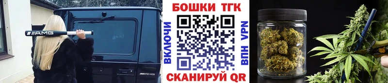 Каннабис Ganja Бирюсинск